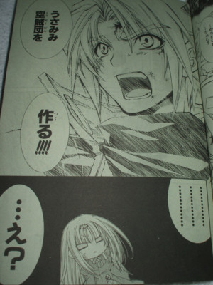 f:id:jagabata:20091201001951j:image f:id:jagabata:20091201001951j:image