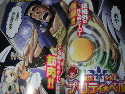 f:id:jagabata:20091201002033j:image f:id:jagabata:20091201002033j:image