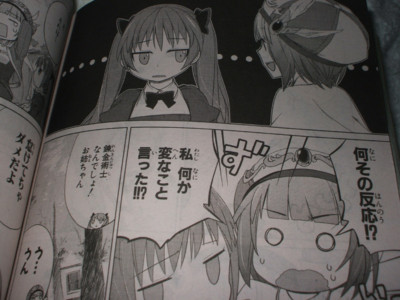 f:id:jagabata:20091201002105j:image f:id:jagabata:20091201002105j:image