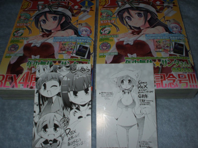 f:id:jagabata:20091210010535j:image f:id:jagabata:20091210010535j:image