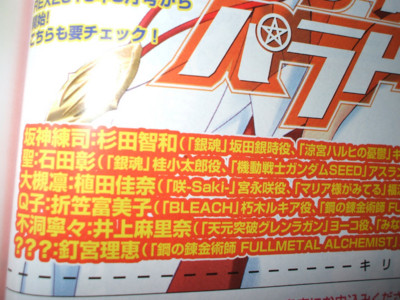 f:id:jagabata:20091210010629j:image f:id:jagabata:20091210010629j:image