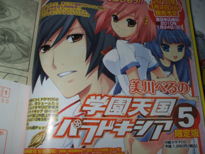 f:id:jagabata:20091210010632j:image f:id:jagabata:20091210010632j:image