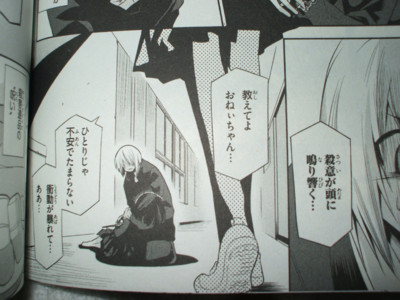 f:id:jagabata:20091217002504j:image