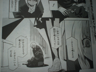 f:id:jagabata:20091217002506j:image