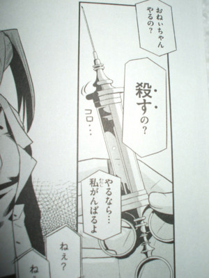 f:id:jagabata:20091217002507j:image