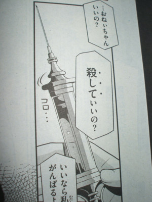 f:id:jagabata:20091217002508j:image