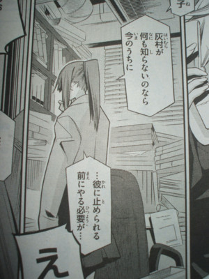 f:id:jagabata:20091217002512j:image