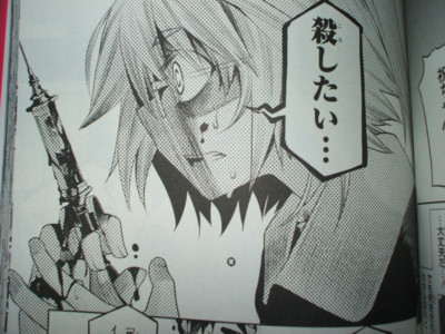 f:id:jagabata:20091217002513j:image