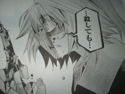 f:id:jagabata:20091217002515j:image