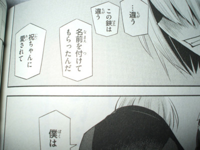 f:id:jagabata:20091217002543j:image