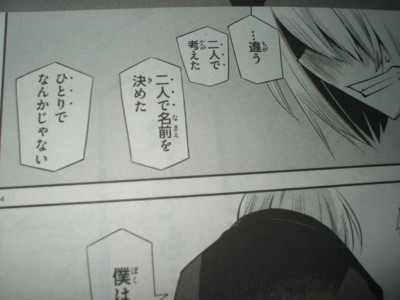 f:id:jagabata:20091217002546j:image