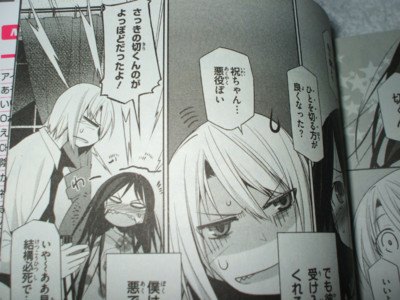 f:id:jagabata:20091217002644j:image