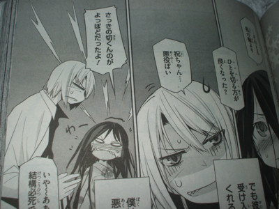 f:id:jagabata:20091217002645j:image