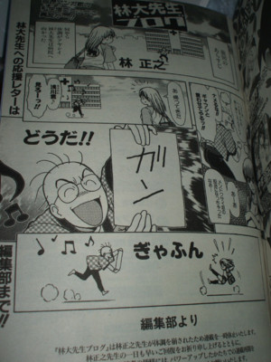 f:id:jagabata:20091218003024j:image f:id:jagabata:20091218003024j:image