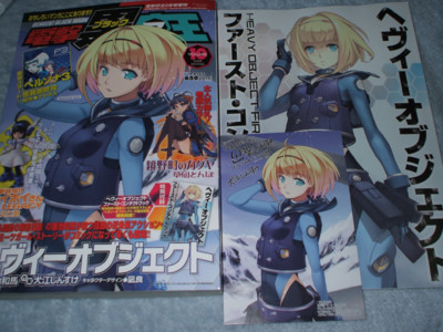 f:id:jagabata:20091218003040j:image f:id:jagabata:20091218003040j:image