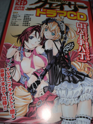 f:id:jagabata:20091219234850j:image