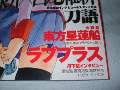 f:id:jagabata:20091226001507j:image f:id:jagabata:20091226001507j:image