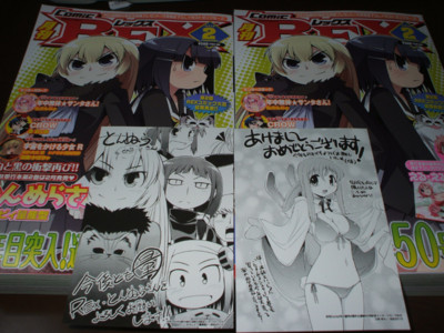 f:id:jagabata:20100111234436j:image f:id:jagabata:20100111234436j:image