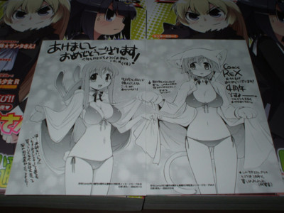 f:id:jagabata:20100111234511j:image f:id:jagabata:20100111234511j:image