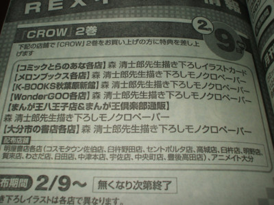 f:id:jagabata:20100111234547j:image f:id:jagabata:20100111234547j:image