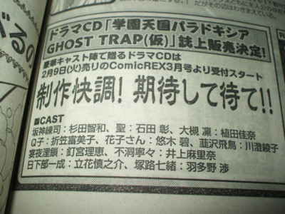 f:id:jagabata:20100111234604j:image f:id:jagabata:20100111234604j:image