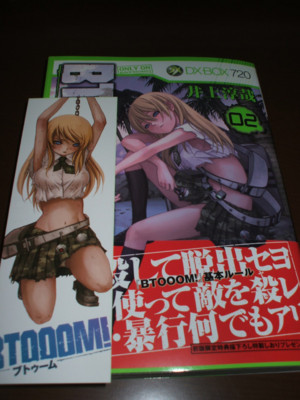 f:id:jagabata:20100111234655j:image f:id:jagabata:20100111234655j:image