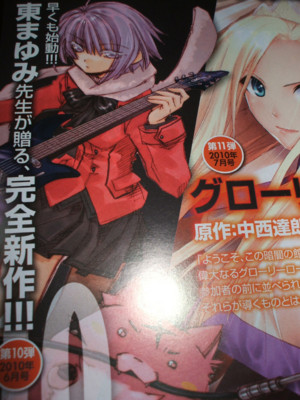 f:id:jagabata:20100130230923j:image f:id:jagabata:20100130230923j:image