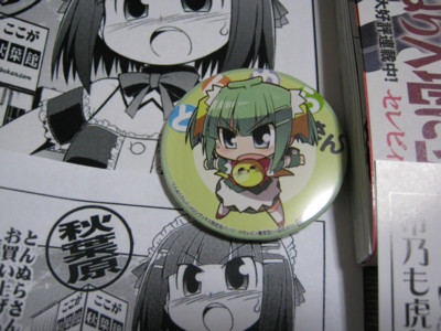 f:id:jagabata:20100210002457j:image f:id:jagabata:20100210002457j:image