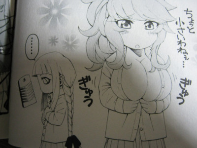 f:id:jagabata:20100210002530j:image f:id:jagabata:20100210002530j:image