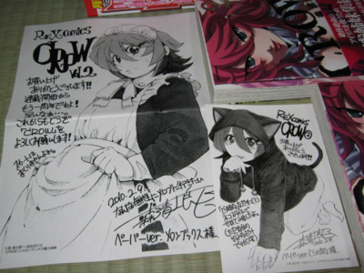 f:id:jagabata:20100210002610j:image f:id:jagabata:20100210002610j:image