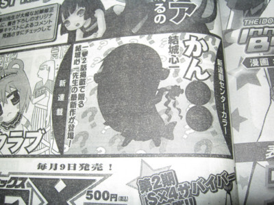 f:id:jagabata:20100210002631j:image f:id:jagabata:20100210002631j:image