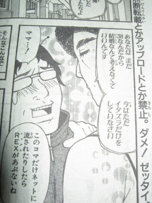 f:id:jagabata:20100210002751j:image f:id:jagabata:20100210002751j:image
