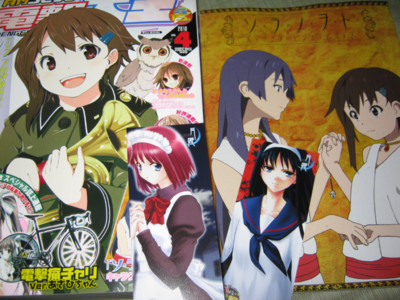 f:id:jagabata:20100228005134j:image