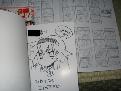 f:id:jagabata:20100228005207j:image