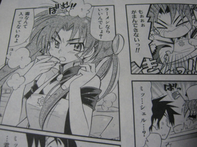 f:id:jagabata:20100303012103j:image