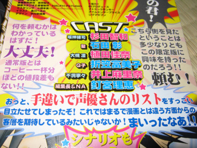 f:id:jagabata:20100310011029j:image