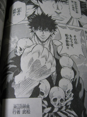 f:id:jagabata:20100313005641j:image f:id:jagabata:20100313005641j:image