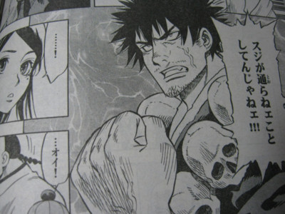 f:id:jagabata:20100313005706j:image f:id:jagabata:20100313005706j:image
