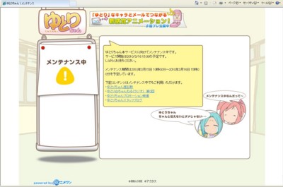 f:id:jagabata:20100317001502j:image