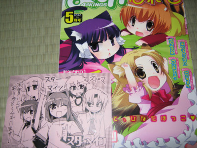 f:id:jagabata:20100322231413j:image