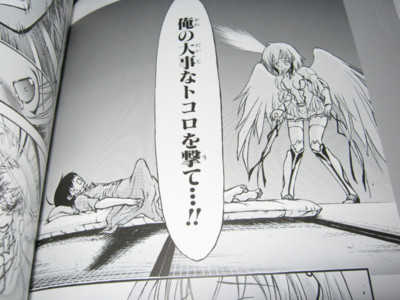 f:id:jagabata:20100327231222j:image f:id:jagabata:20100327231222j:image