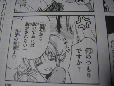 f:id:jagabata:20100327231344j:image f:id:jagabata:20100327231344j:image