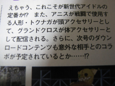 f:id:jagabata:20100327231508j:image f:id:jagabata:20100327231508j:image