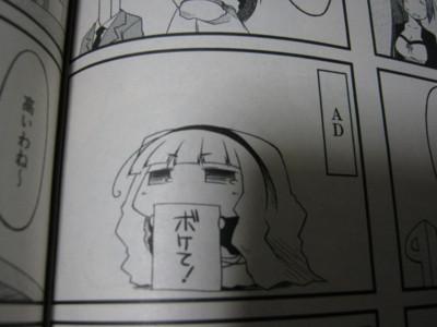 f:id:jagabata:20100327231534j:image f:id:jagabata:20100327231534j:image