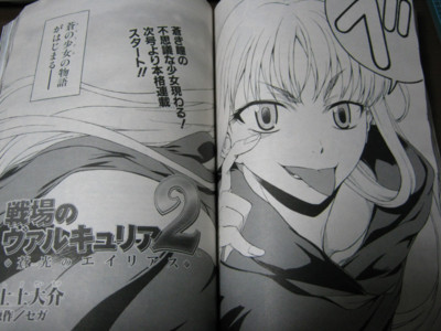 f:id:jagabata:20100327231558j:image f:id:jagabata:20100327231558j:image