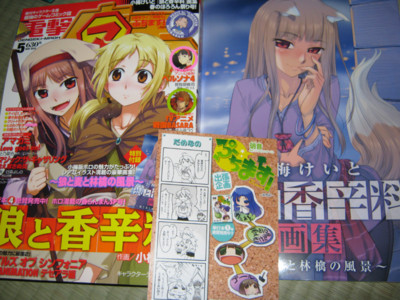 f:id:jagabata:20100327231641j:image f:id:jagabata:20100327231641j:image