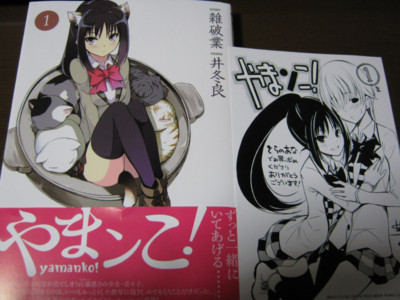 f:id:jagabata:20100330001652j:image f:id:jagabata:20100330001652j:image