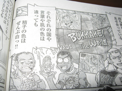 f:id:jagabata:20100406010242j:image f:id:jagabata:20100406010242j:image