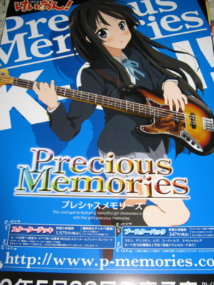 f:id:jagabata:20100407232936j:image