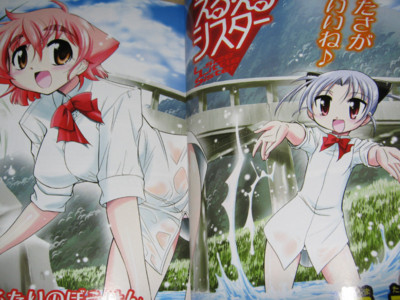f:id:jagabata:20100410004033j:image f:id:jagabata:20100410004033j:image